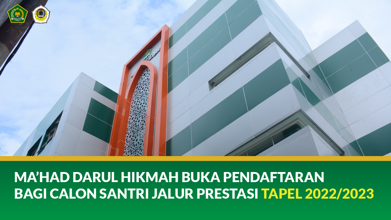 MA’HAD DARUL HIKMAH BUKA PENDAFTARAN BAGI CALON SANTRI JALUR PRESTASI TAPEL 2022/2023